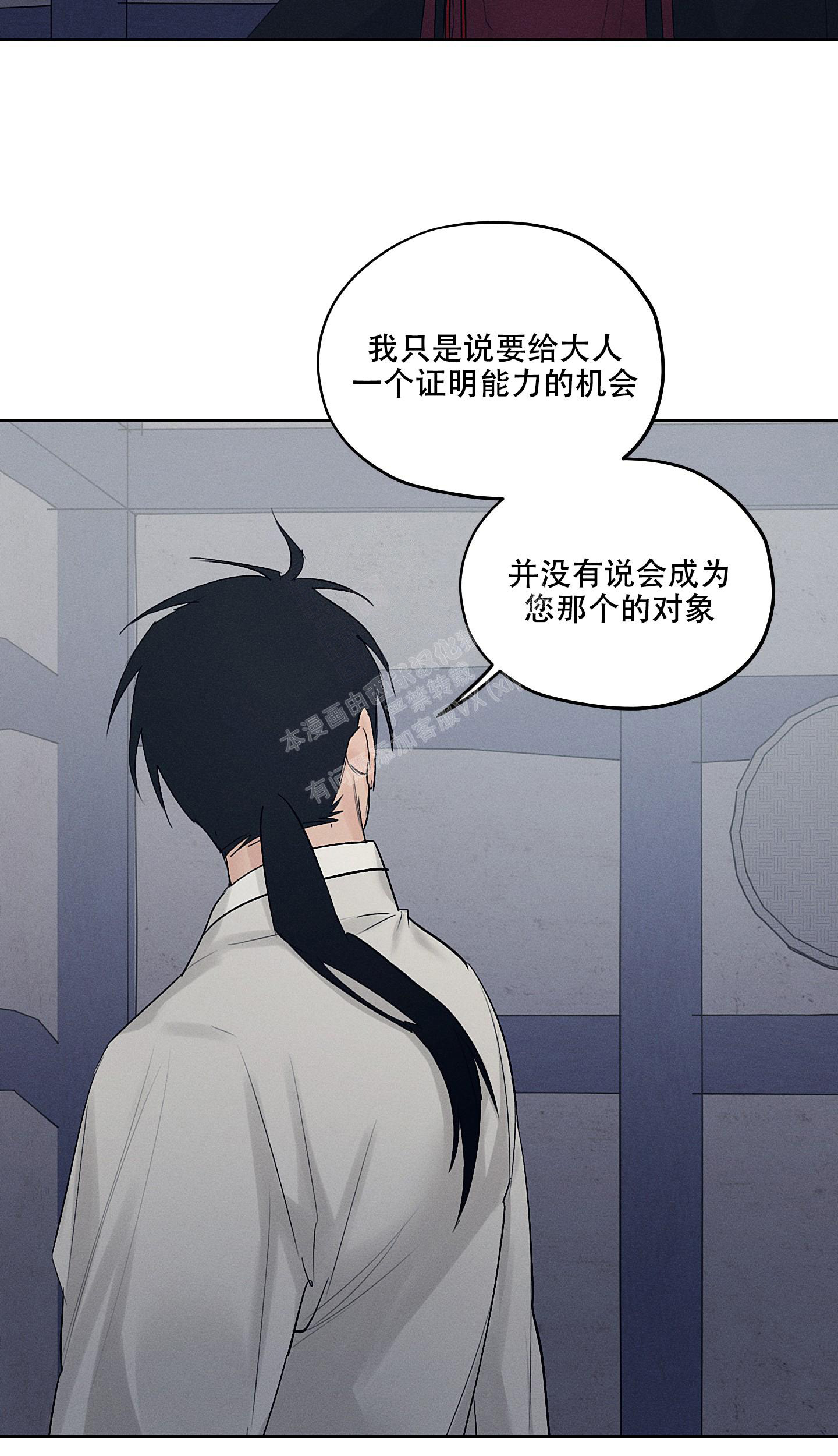 汉阳工坊在哪里看漫画,第24话1图