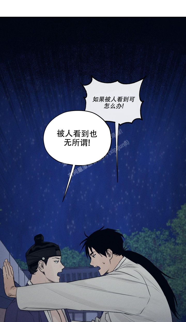 汉阳工坊在哪里看漫画,第8话2图