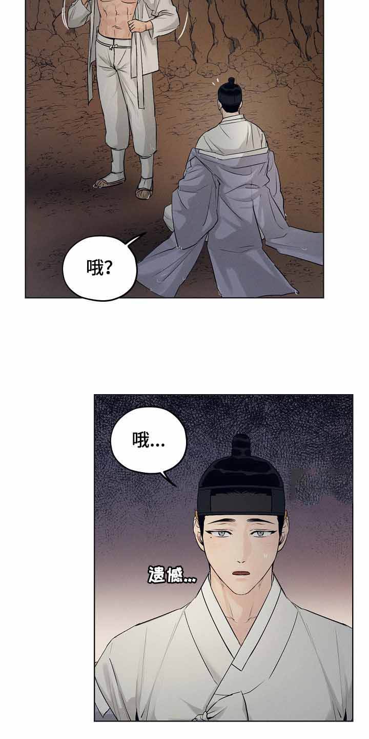 汉阳工坊在哪里看漫画,第34话1图