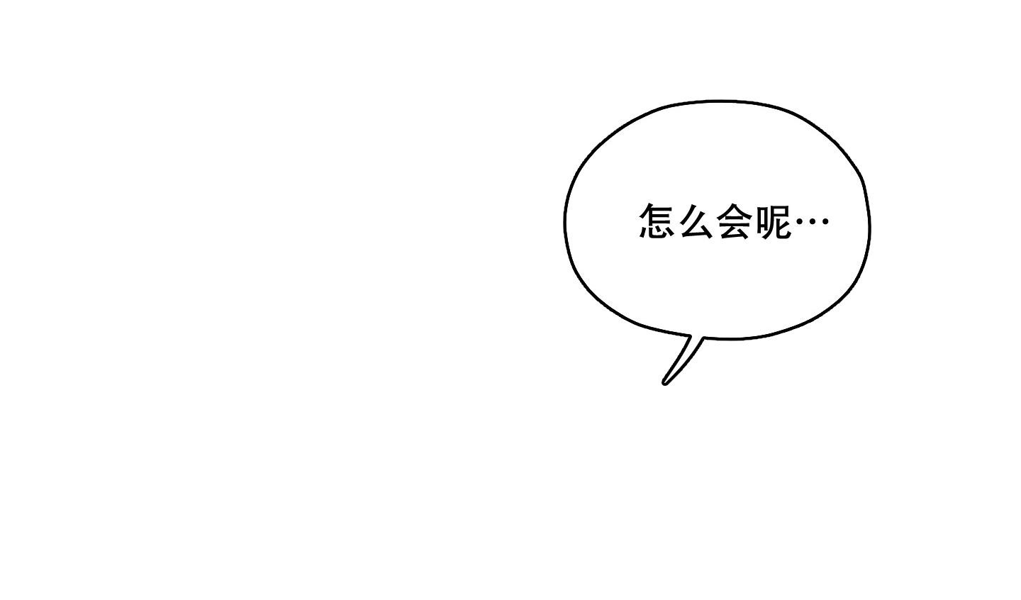汉阳工坊在哪里看漫画,第24话2图