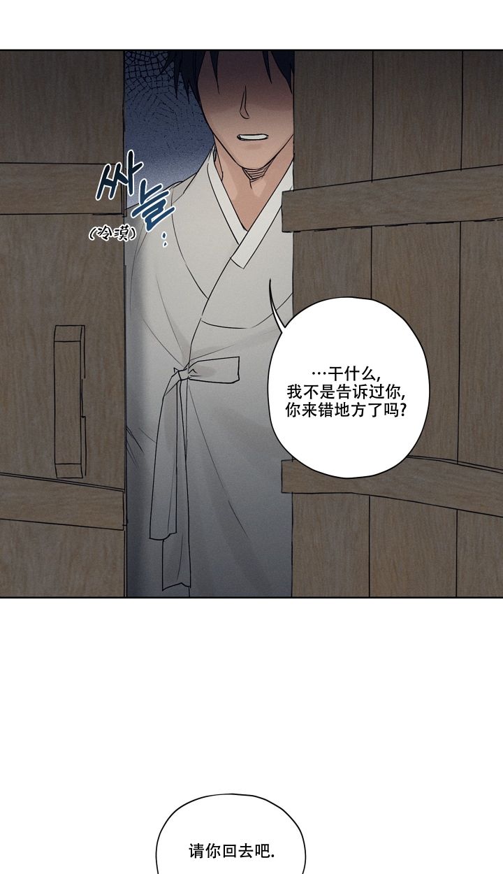 汉阳工坊在哪里看漫画,第2话1图