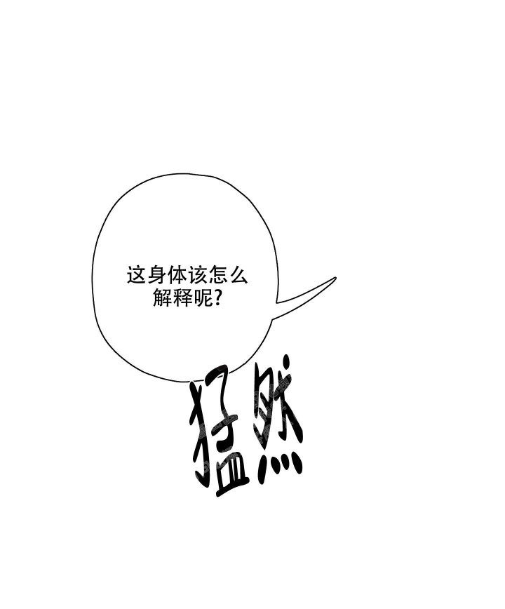 汉阳工坊在哪里看漫画,第4话1图