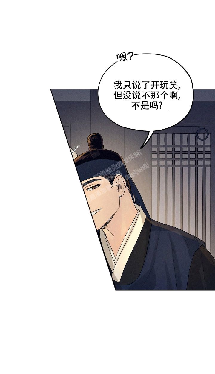 汉阳工坊在哪里看漫画,第14话2图