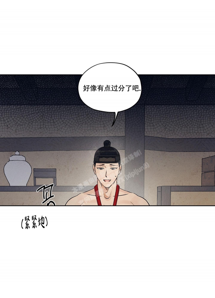 汉阳工坊在哪里看漫画,第9话2图