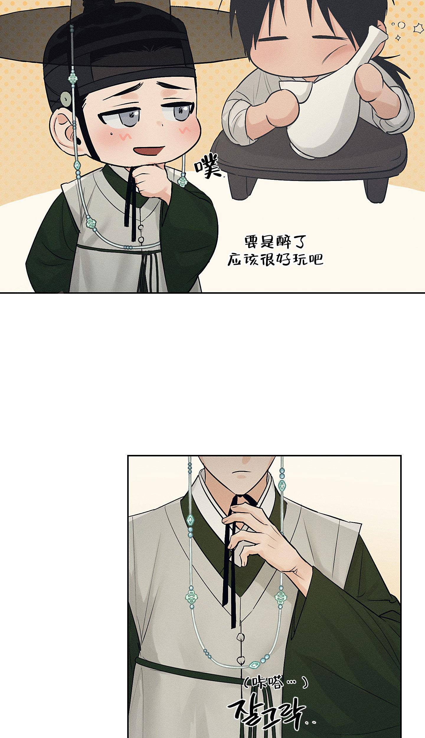  汉阳工贸的食堂饭菜好吃吗 漫画,第37话1图