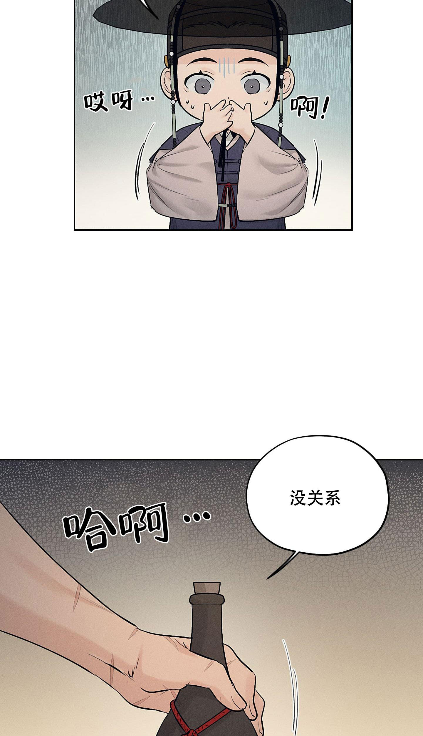 汉阳工坊在哪里看漫画,第30话1图