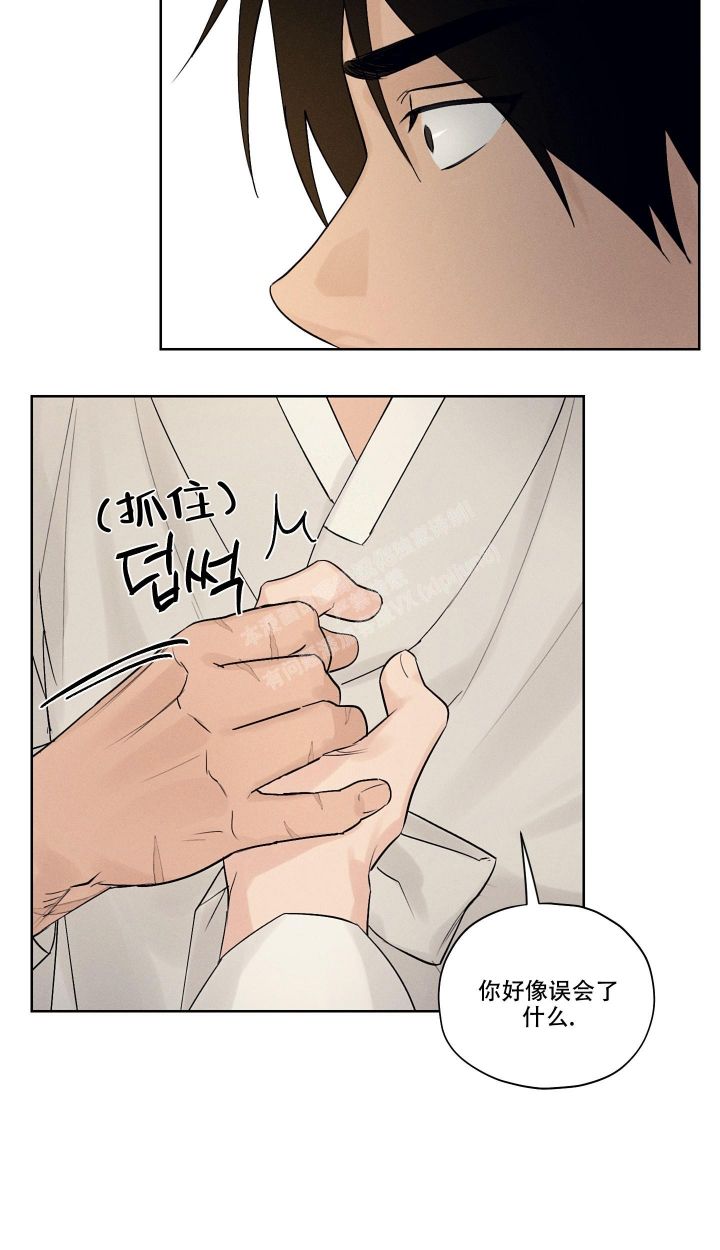 汉阳工坊在哪里看漫画,第4话2图