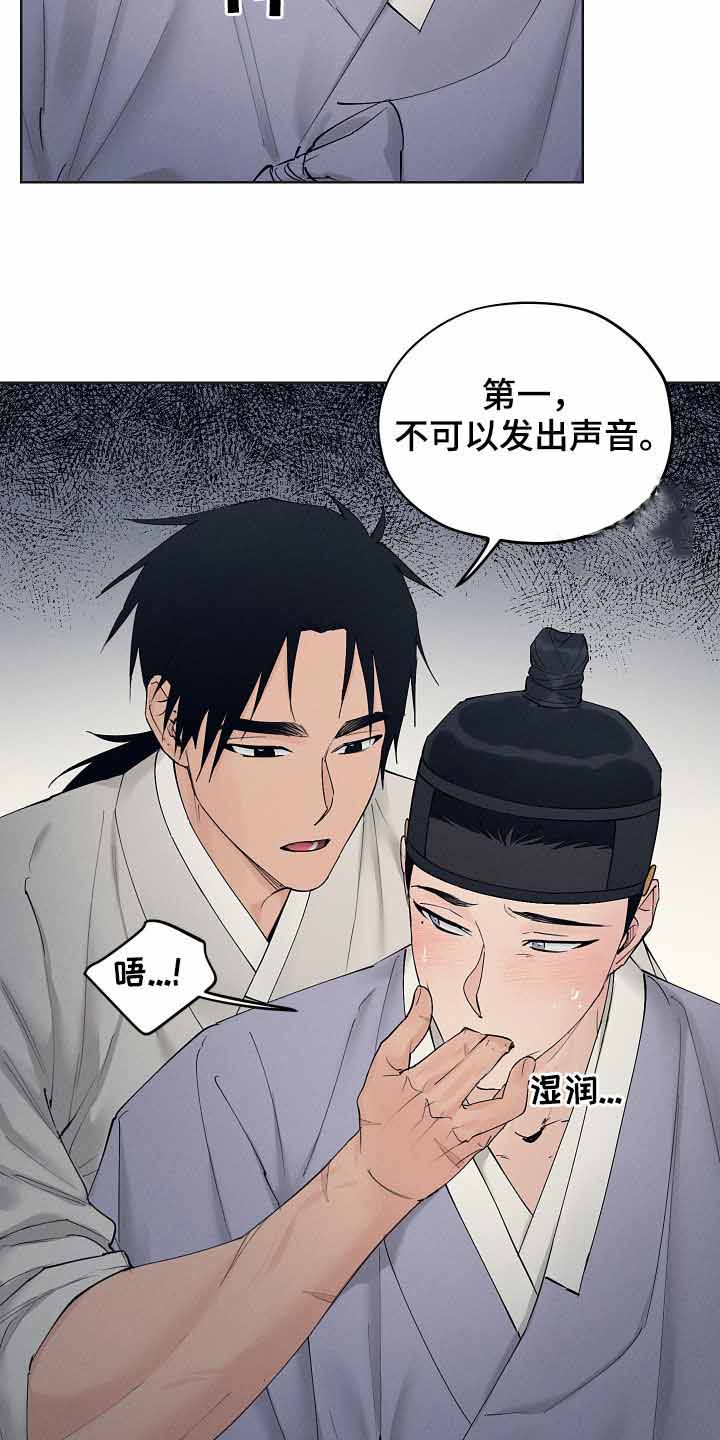 汉阳工坊在哪里看漫画,第32话2图