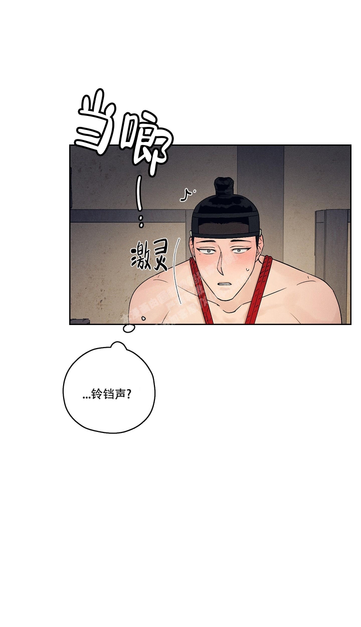 汉阳工坊在哪里看漫画,第9话1图