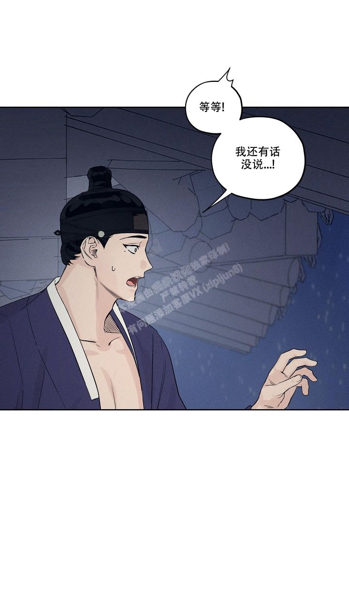 汉阳工坊在哪里看漫画,第7话2图