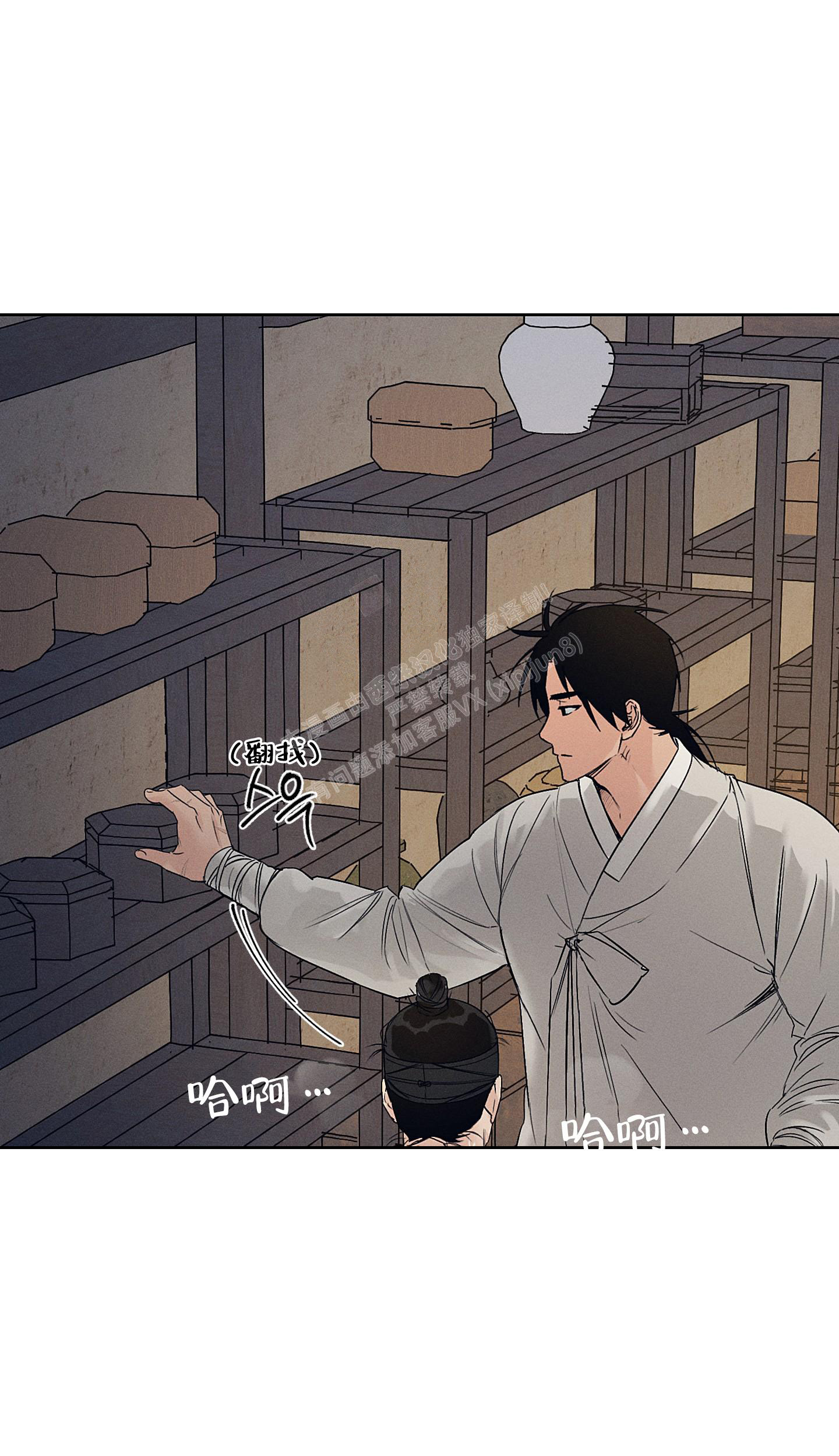 汉阳工坊在哪里看漫画,第19话2图