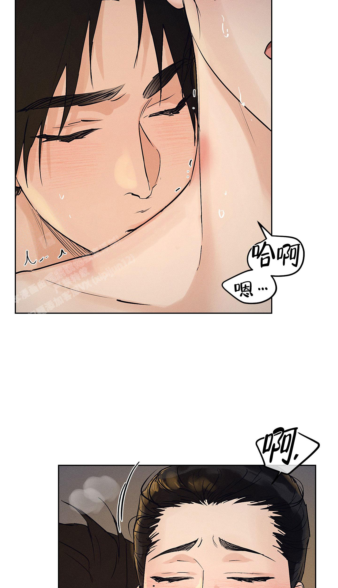 汉阳工坊在哪里看漫画,第43话1图