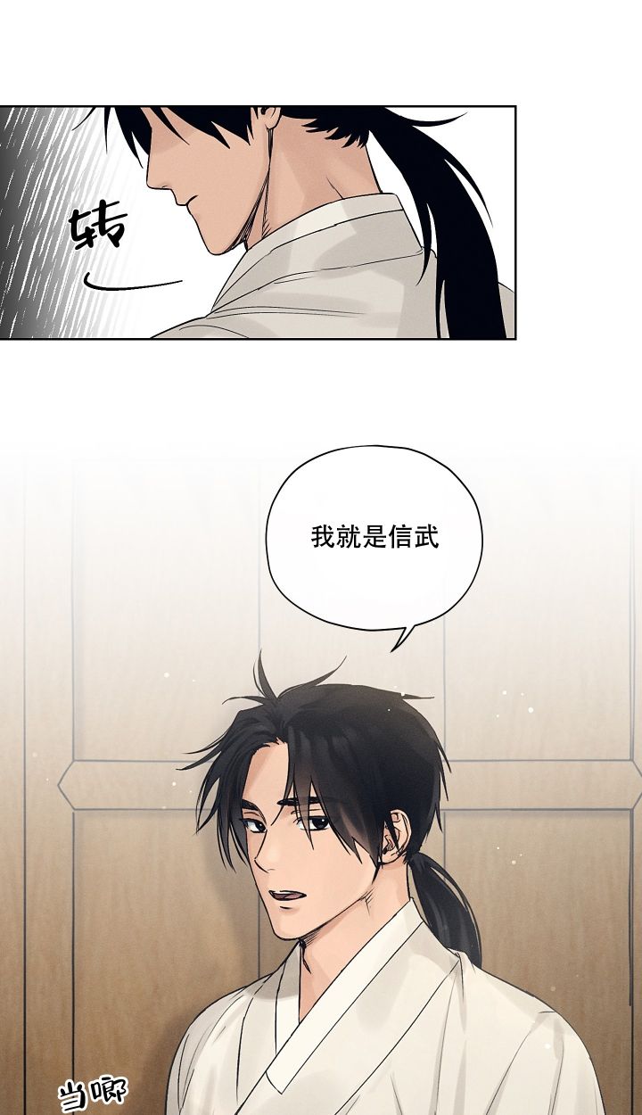 汉阳工坊在哪里看漫画,第2话1图