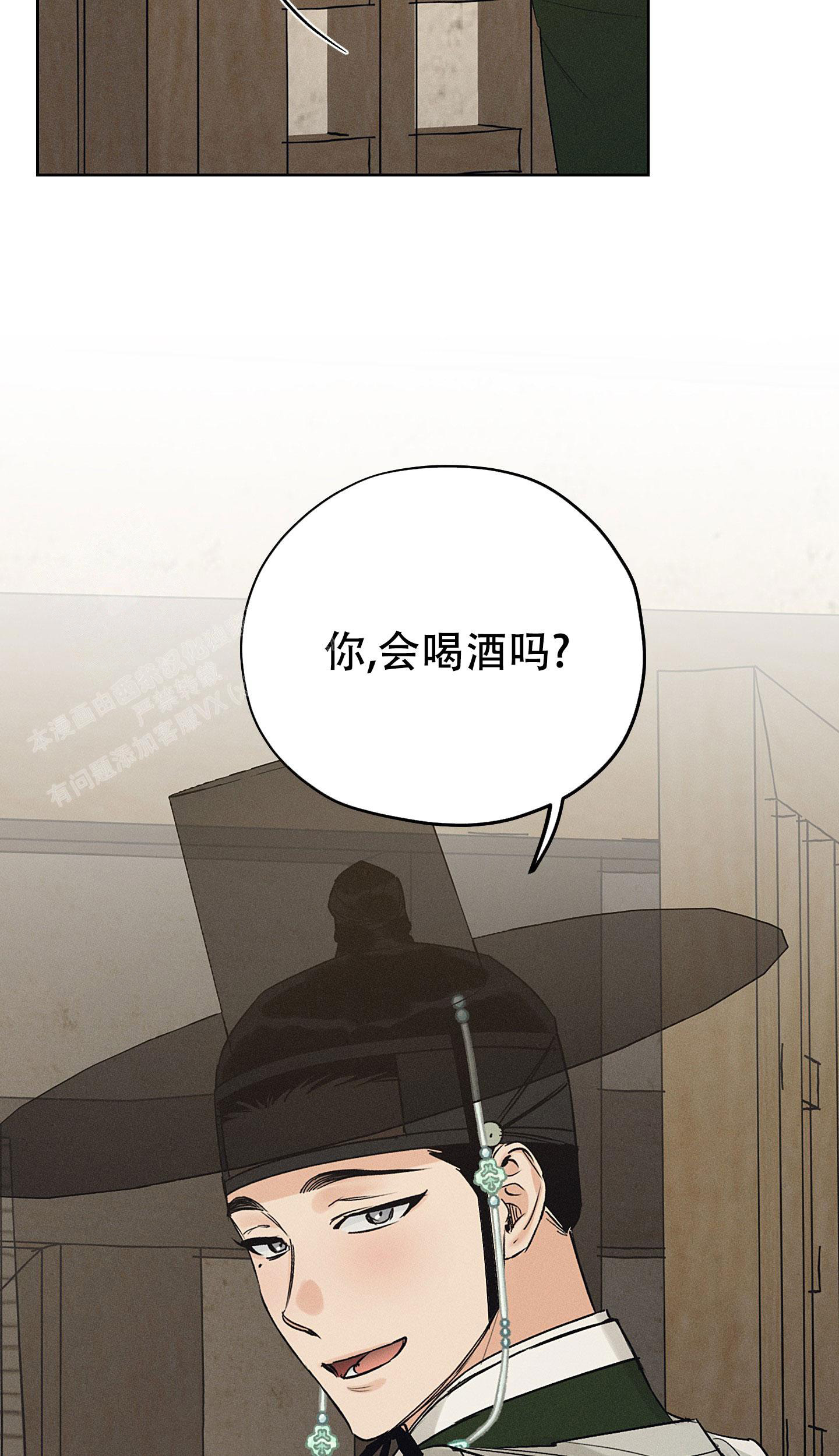 汉阳工坊在哪里看漫画,第38话1图