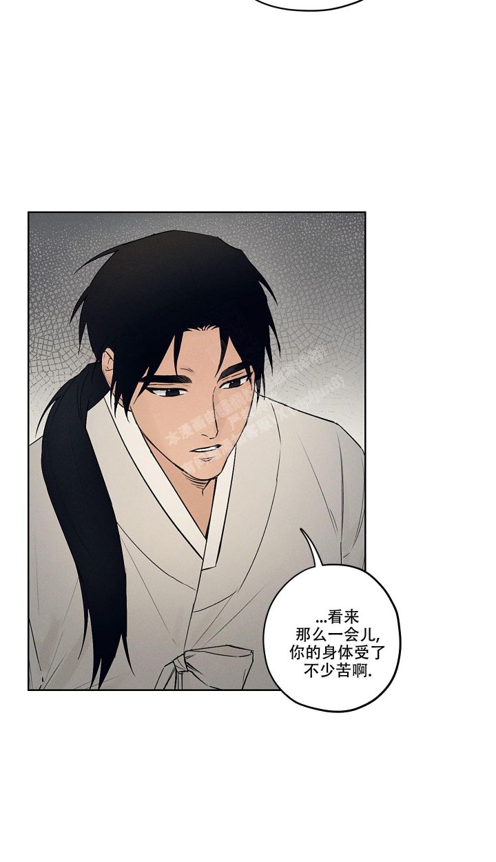 汉阳工坊在哪里看漫画,第10话1图