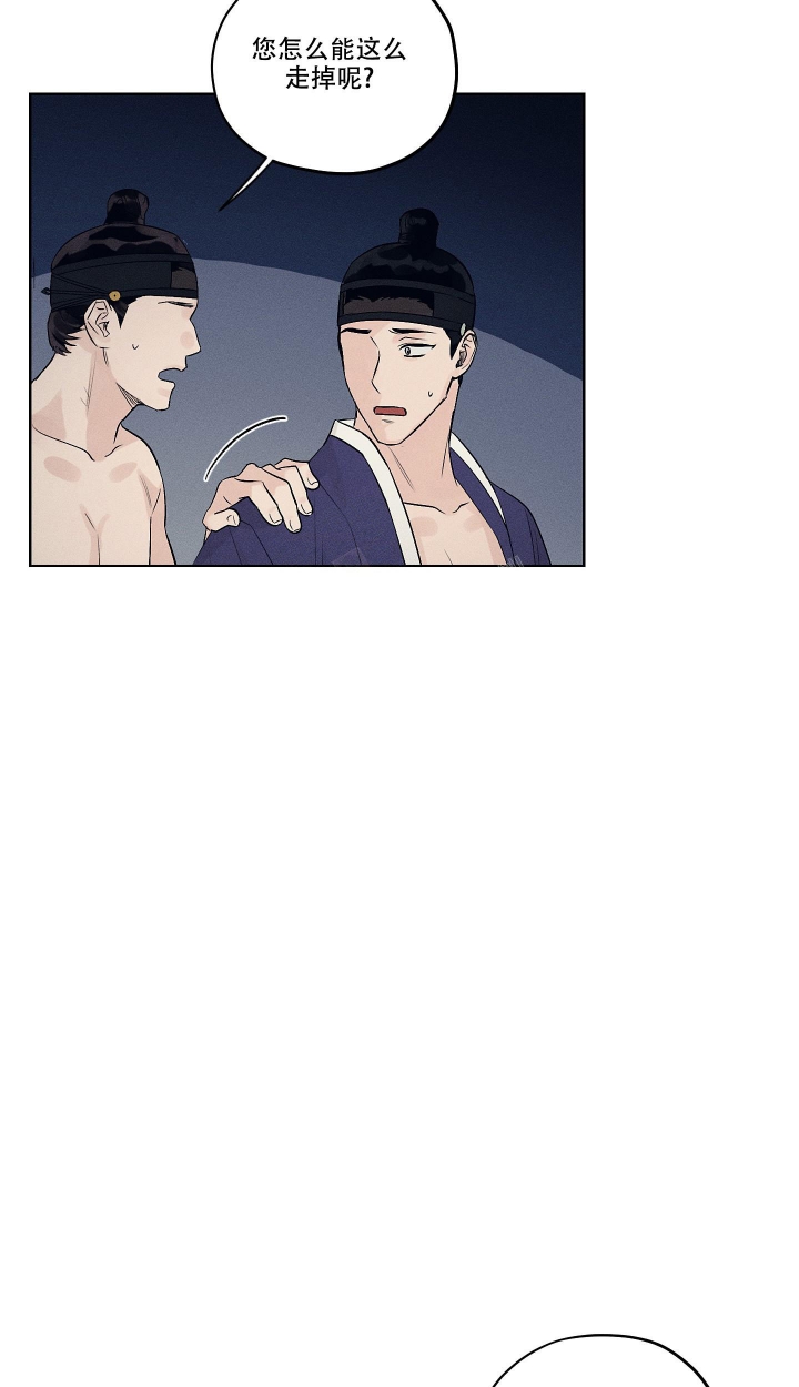 汉阳工坊在哪里看漫画,第7话2图