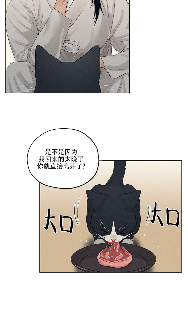 汉阳工坊百度网盘资源漫画,第27话2图