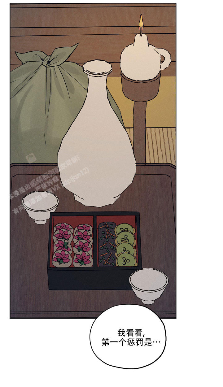 汉阳工坊在哪里看漫画,第39话1图