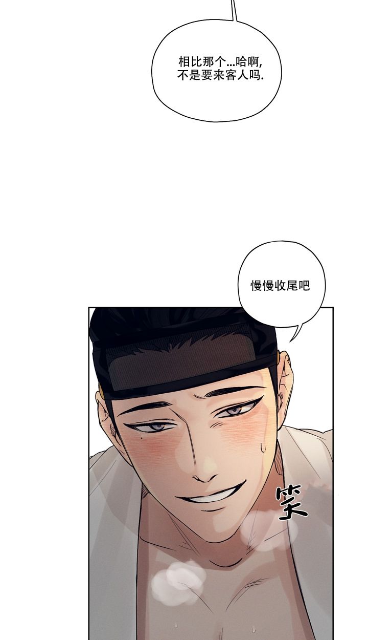 汉阳工坊在哪里看漫画,第1话1图