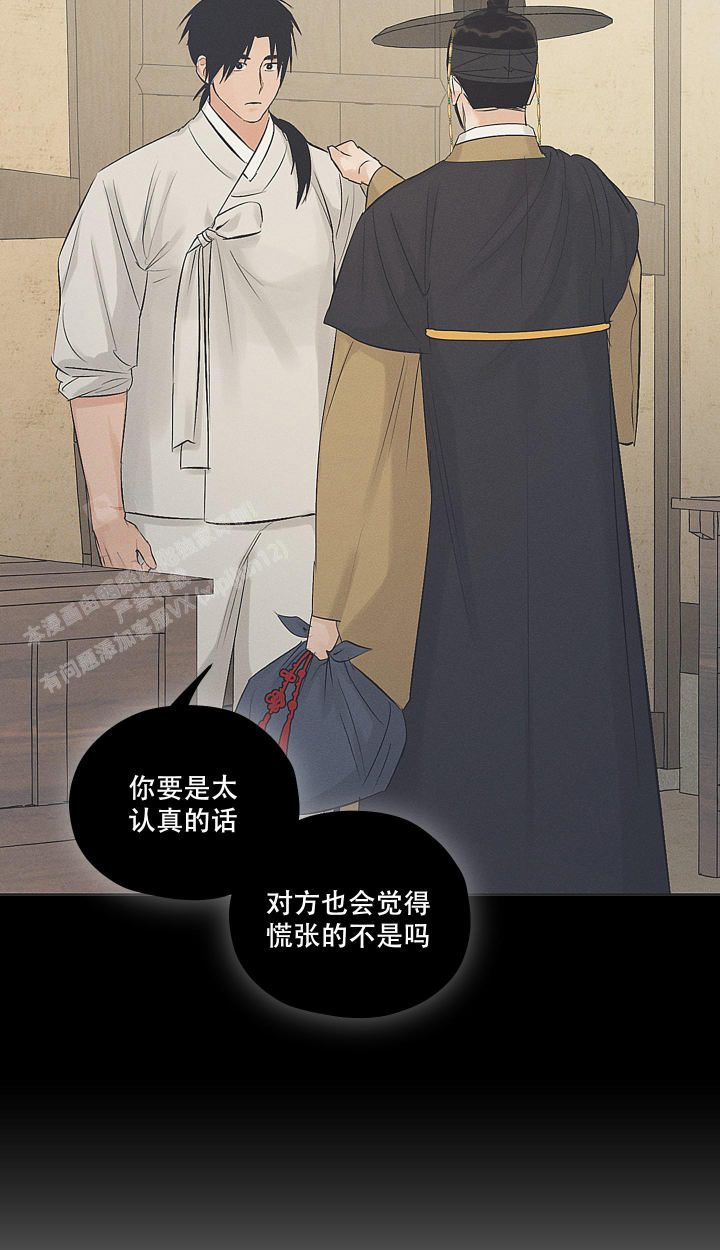 汉阳工坊在哪里看漫画,第47话1图