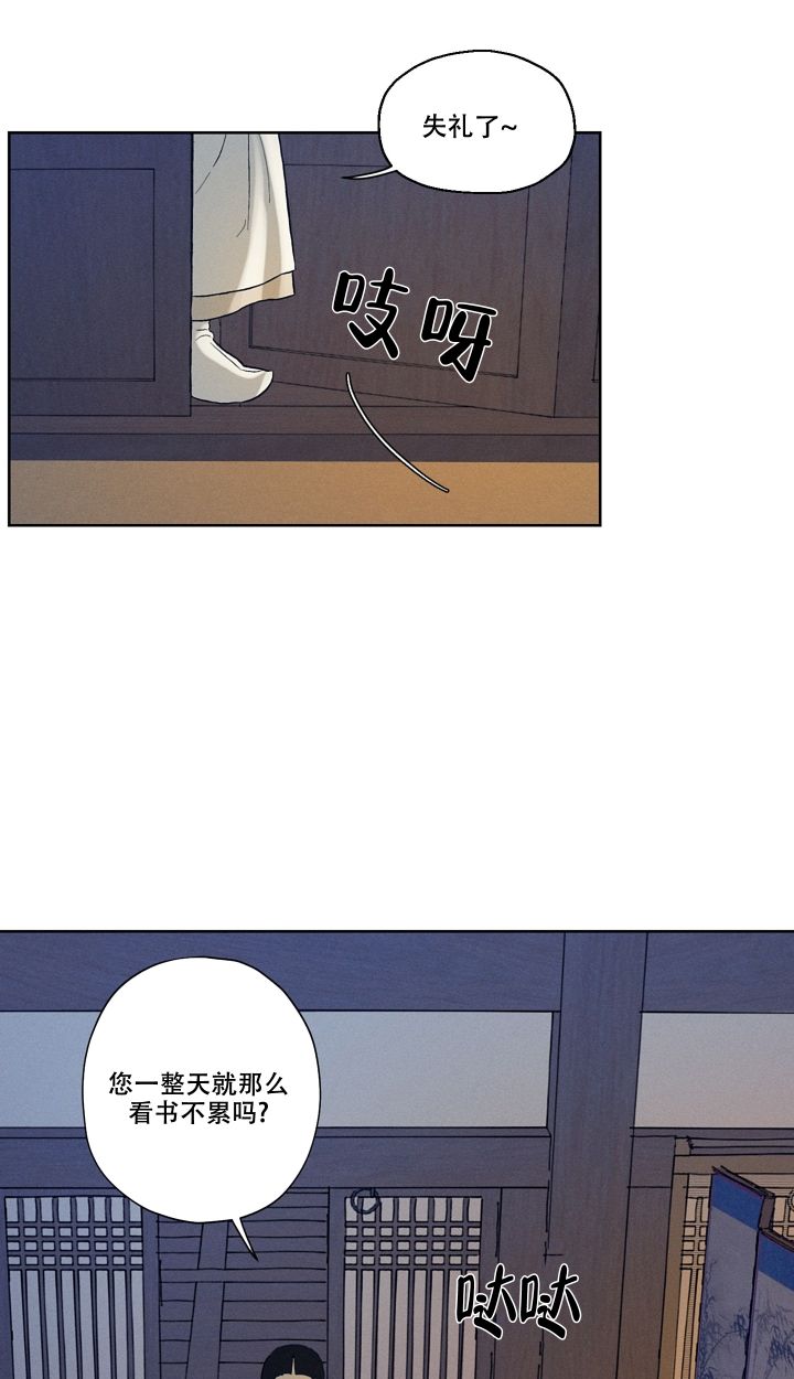 汉阳工坊在哪里看漫画,第1话1图