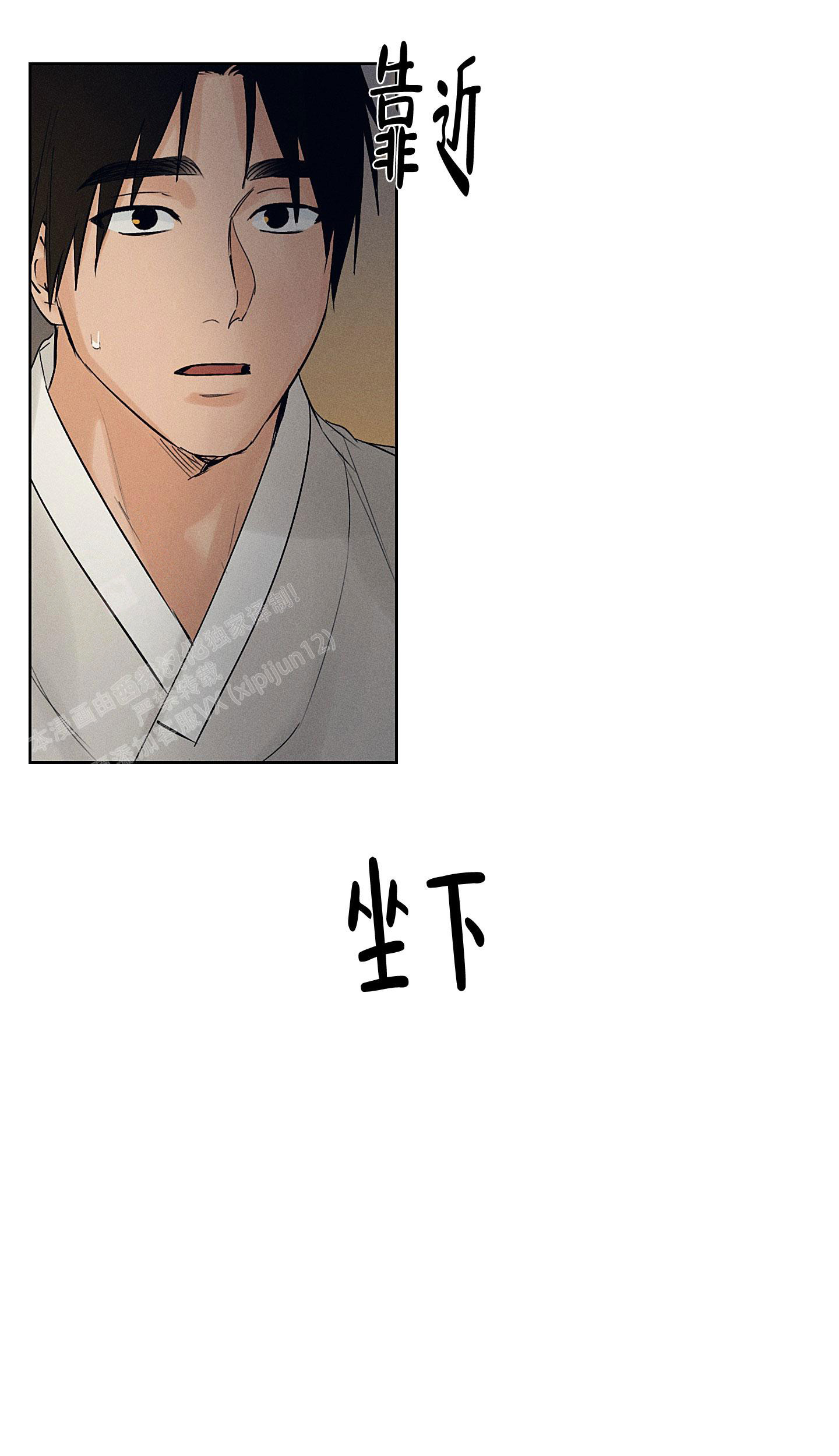 汉阳工坊在哪里看漫画,第39话2图