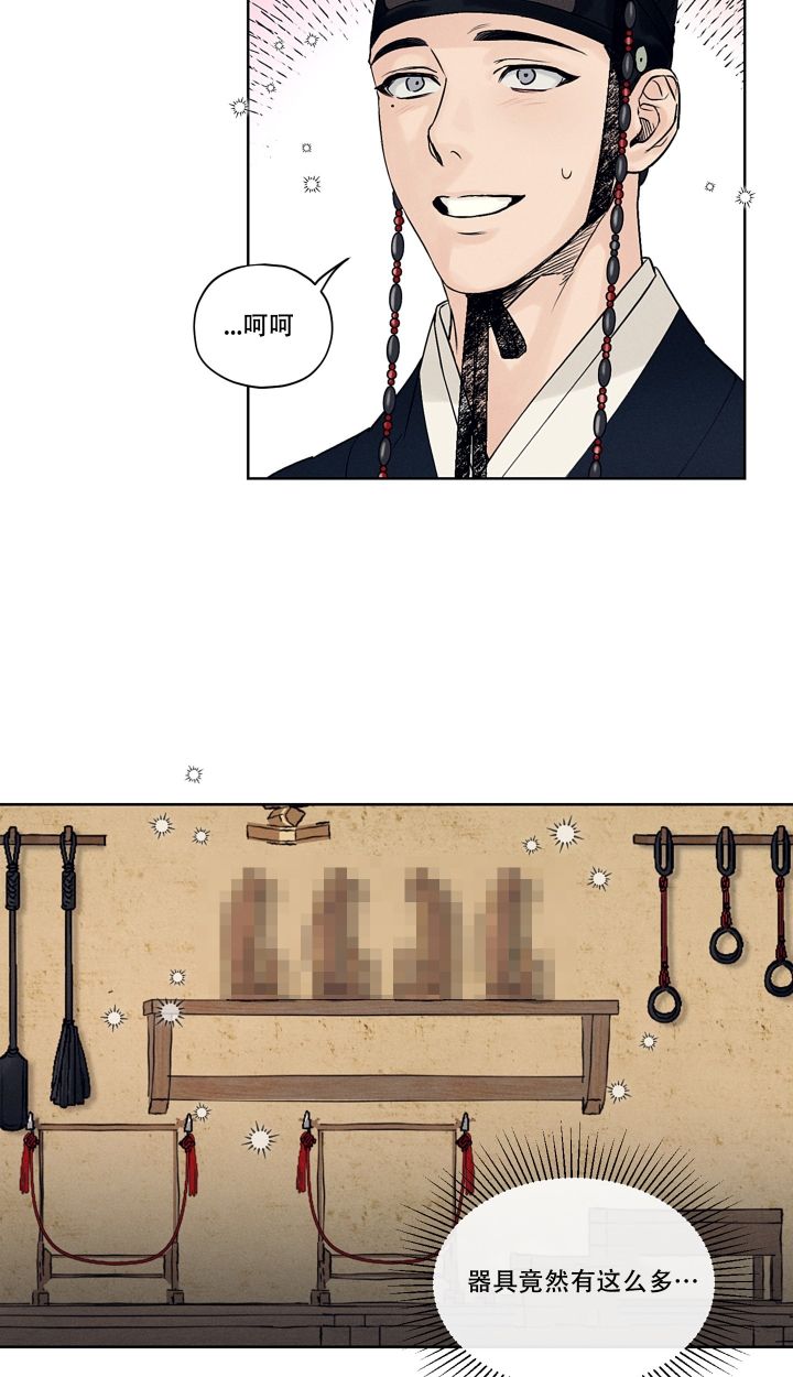 汉阳工坊在哪里看漫画,第2话2图