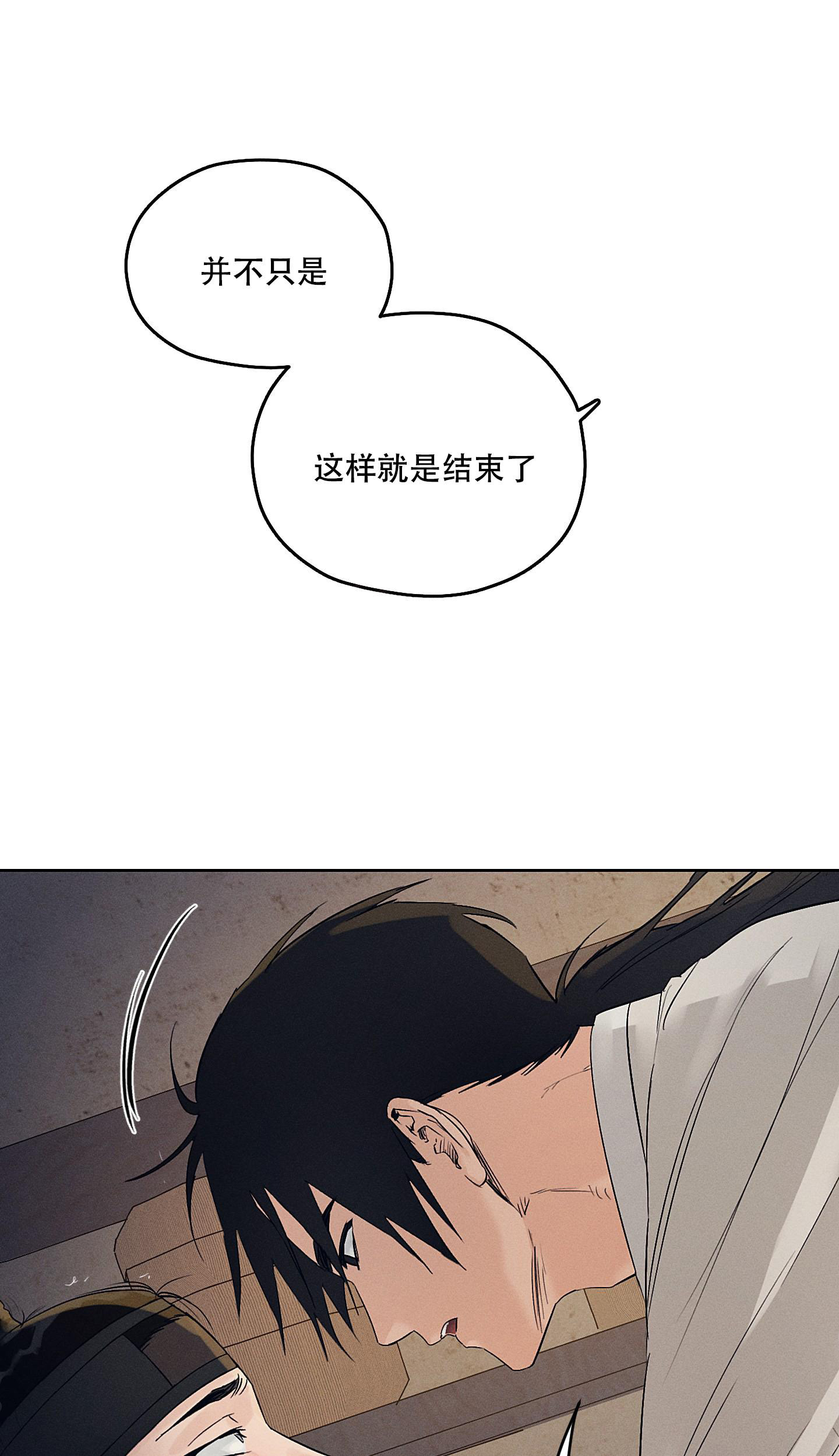 汉阳工坊在哪里看漫画,第19话1图