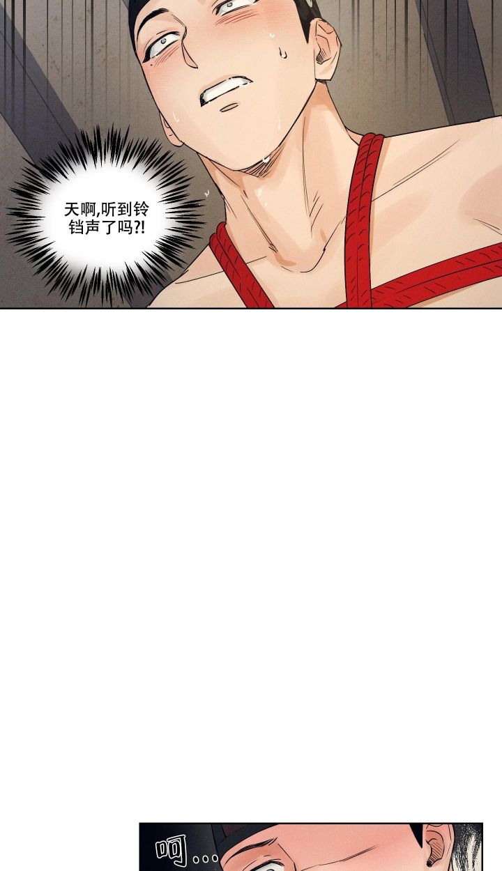 汉阳工坊在哪里看漫画,第10话1图