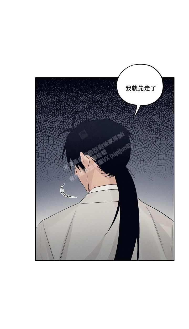 汉阳工坊在哪里看漫画,第7话1图