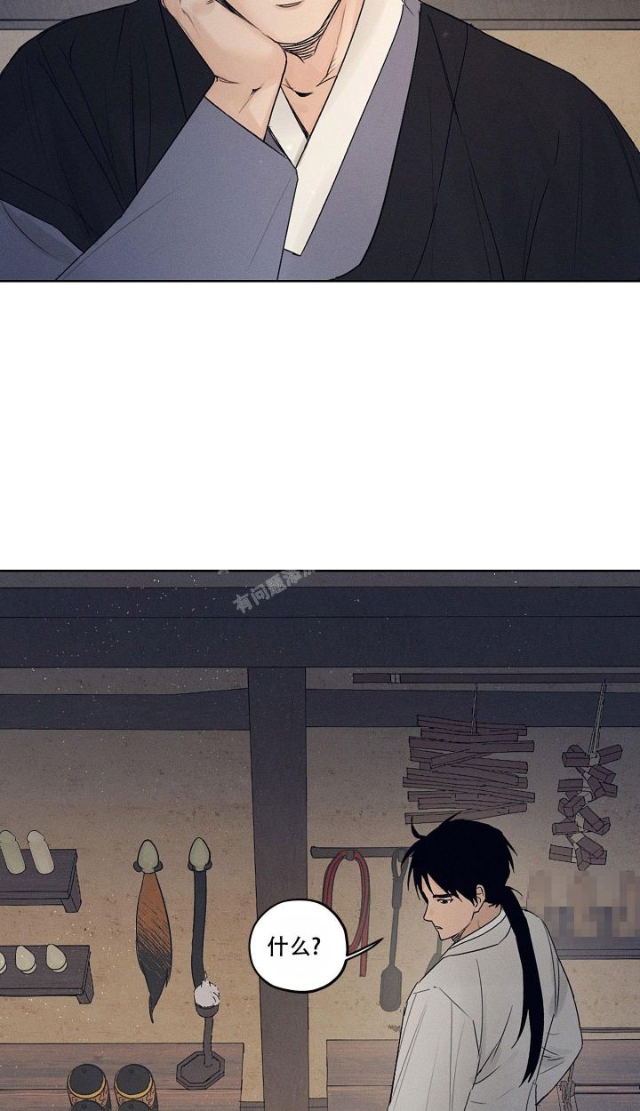 汉阳工坊在哪里看漫画,第12话1图
