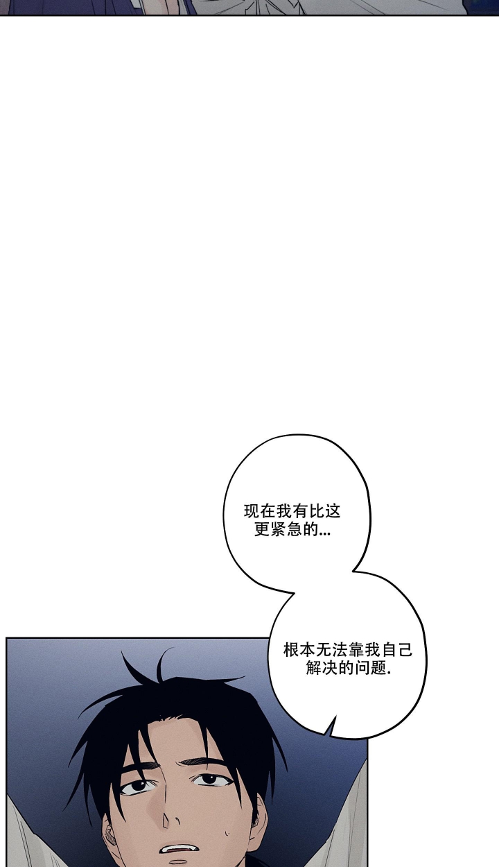 汉阳工坊在哪里看漫画,第8话1图