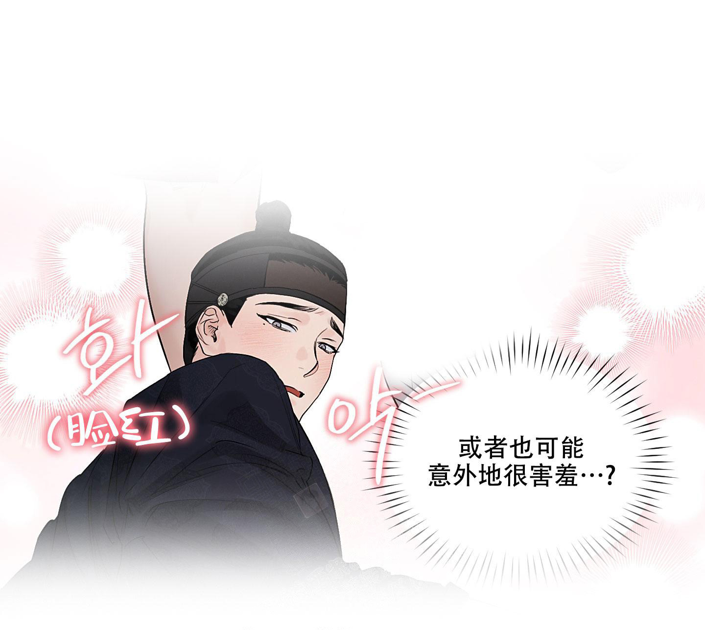 汉阳工坊在哪里看漫画,第28话1图