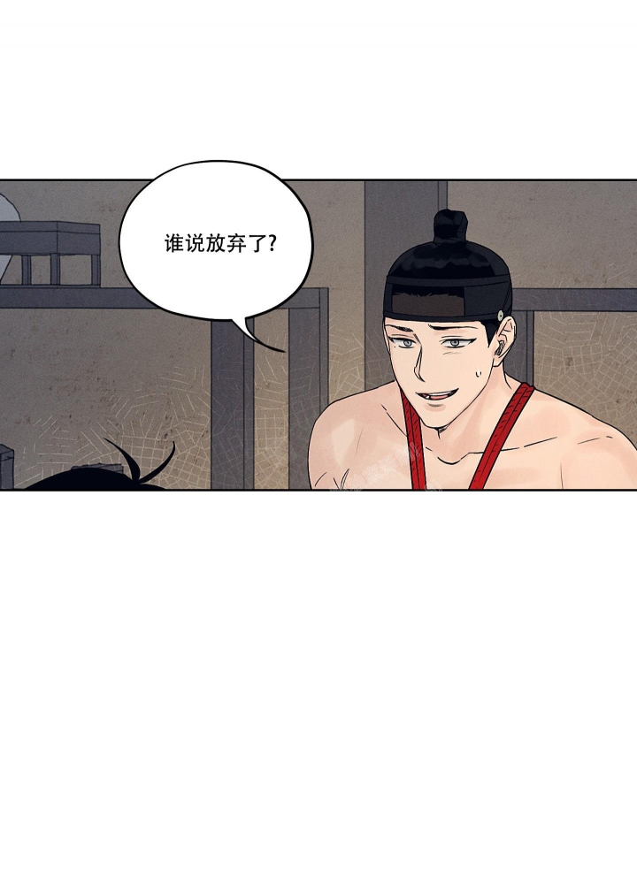 汉阳工坊在哪里看漫画,第9话2图