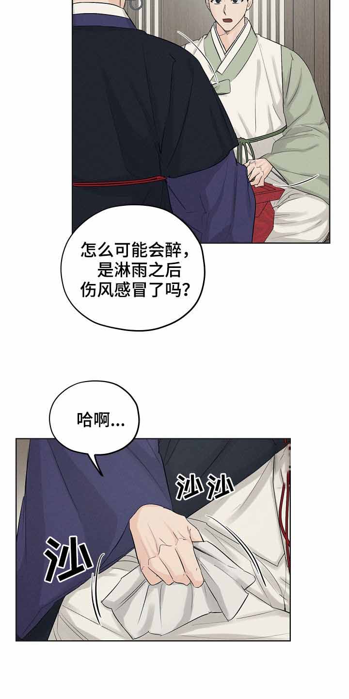 汉阳工坊在哪里看漫画,第34话1图