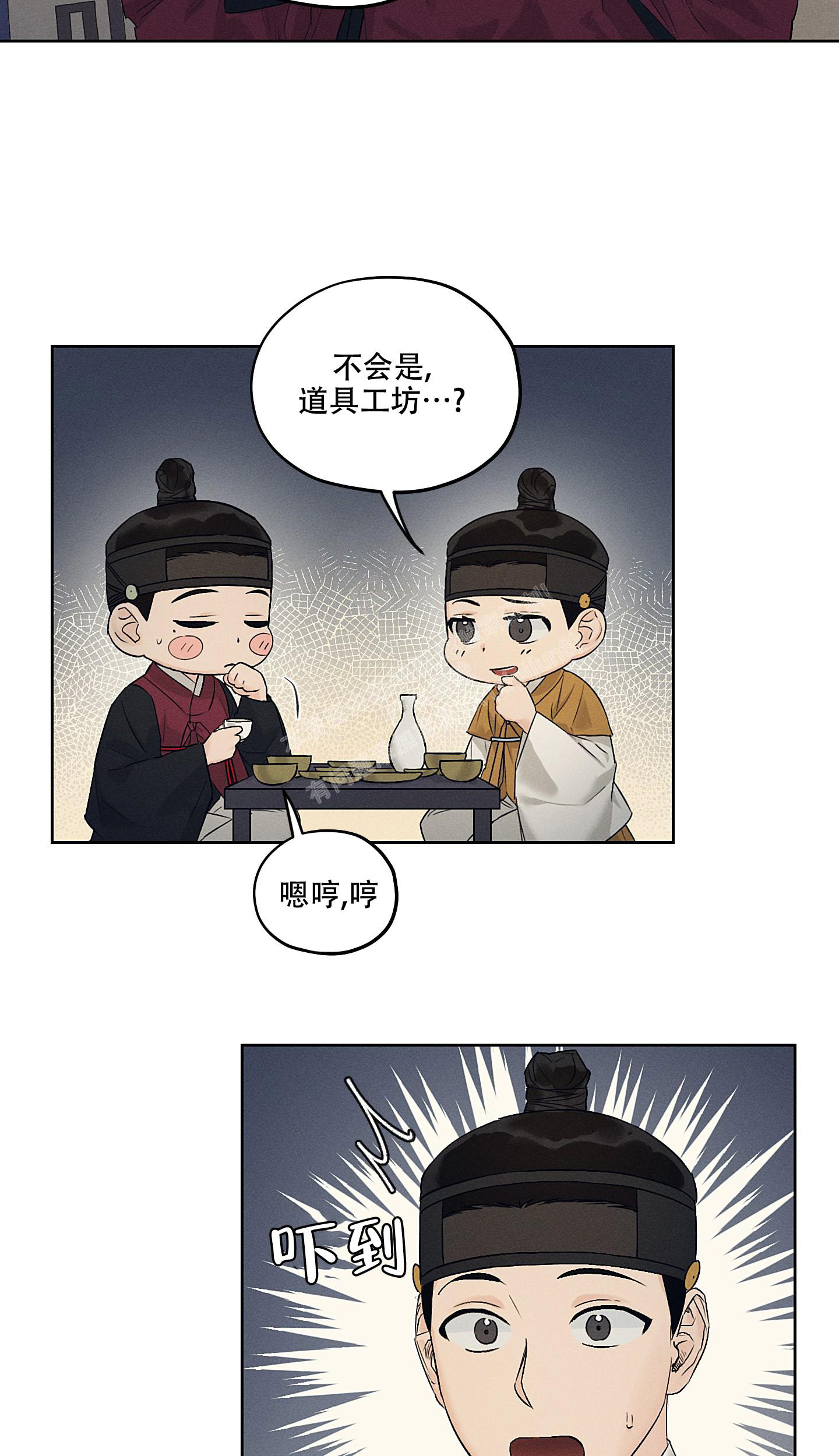 汉阳工坊在哪里看漫画,第21话2图