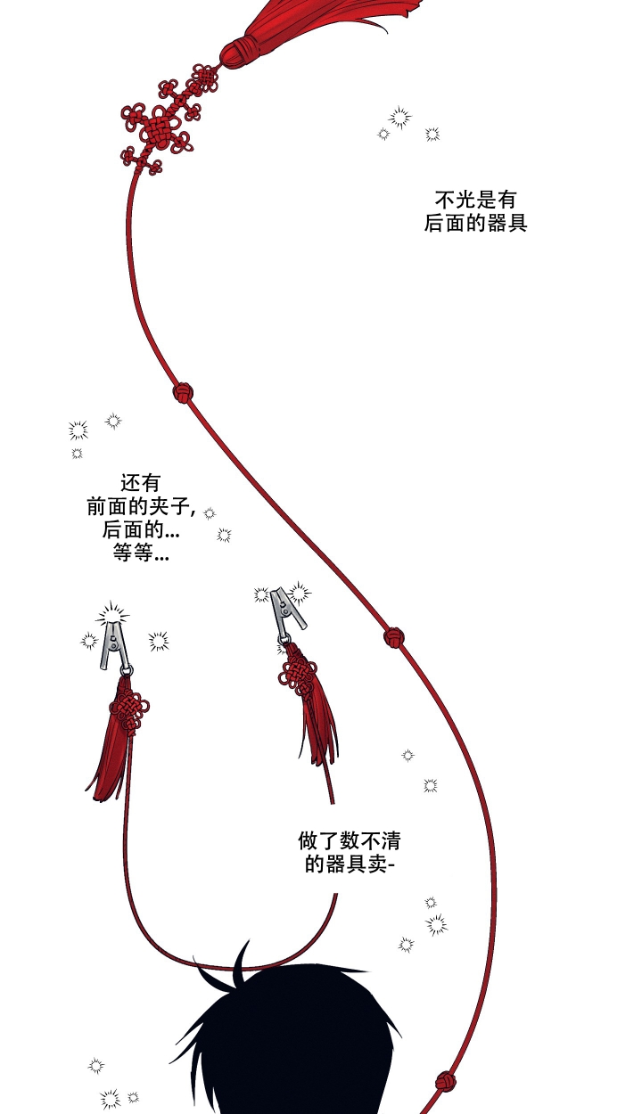 汉阳工坊在哪里看漫画,第1话1图