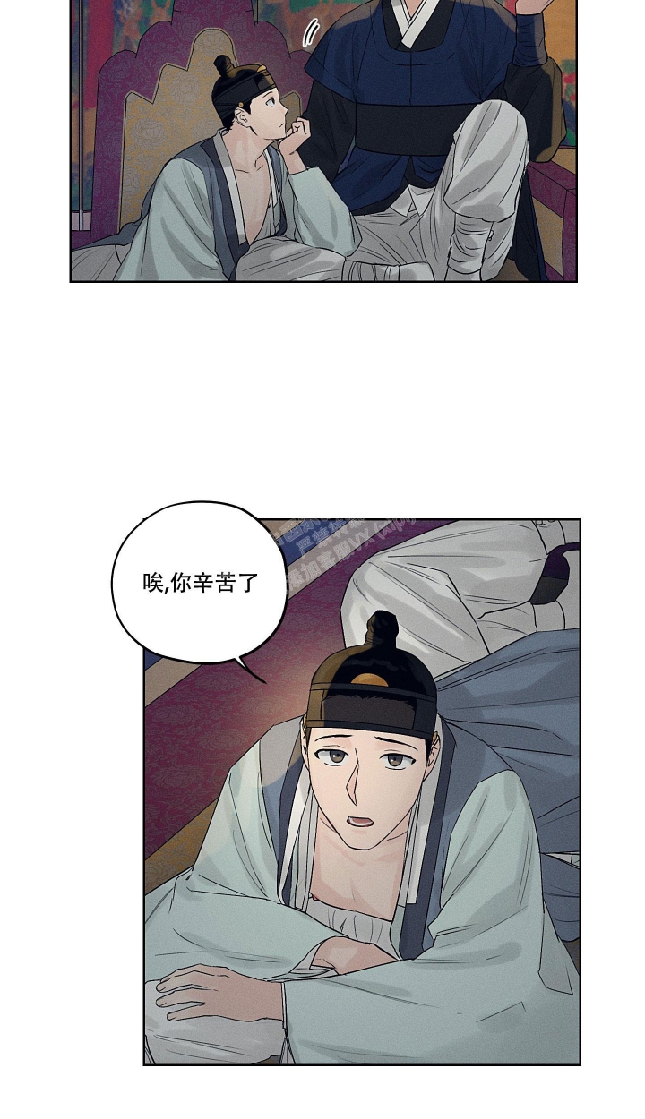 汉阳工坊在哪里看漫画,第15话2图