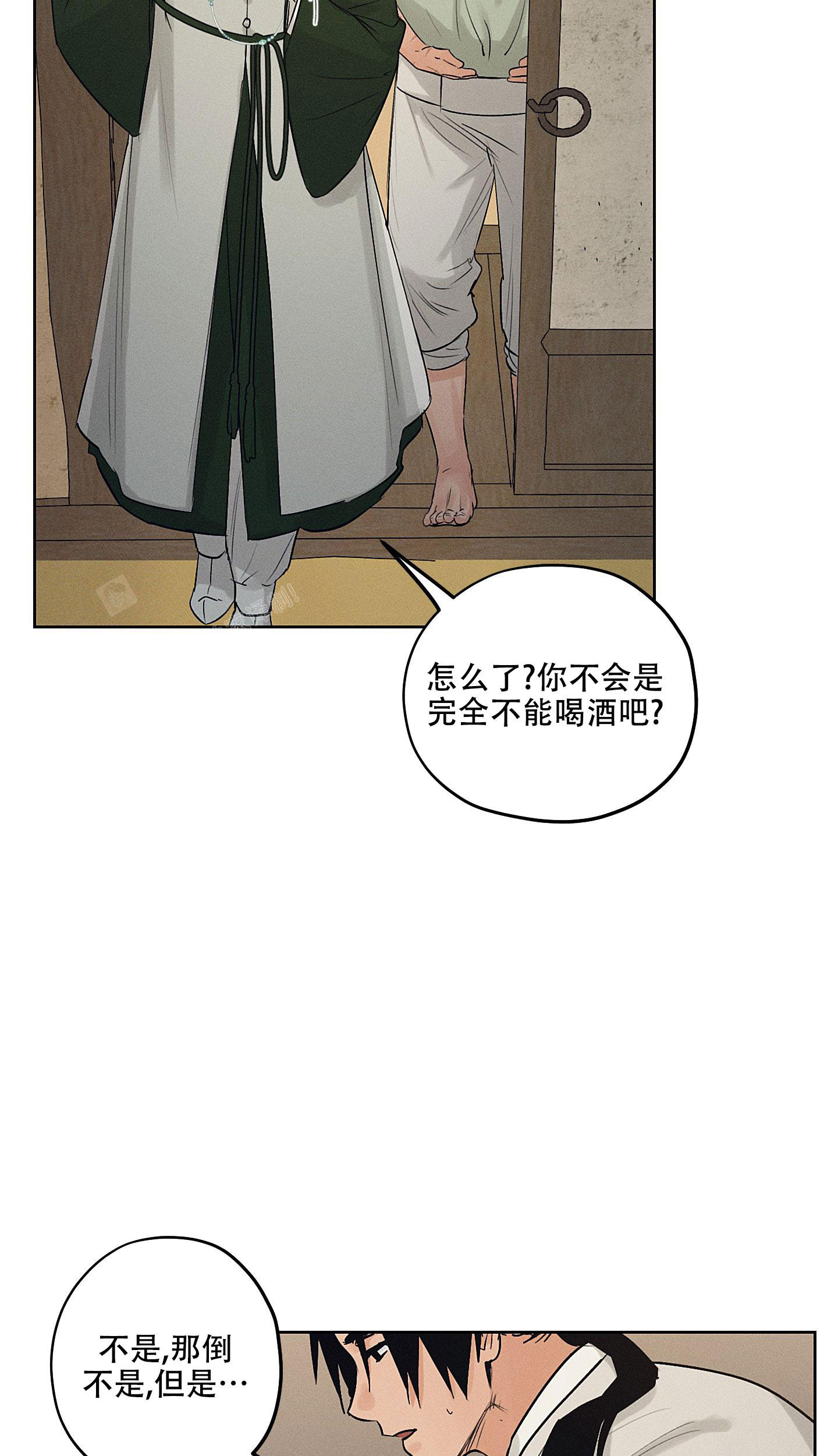 汉阳工坊在哪里看漫画,第38话1图