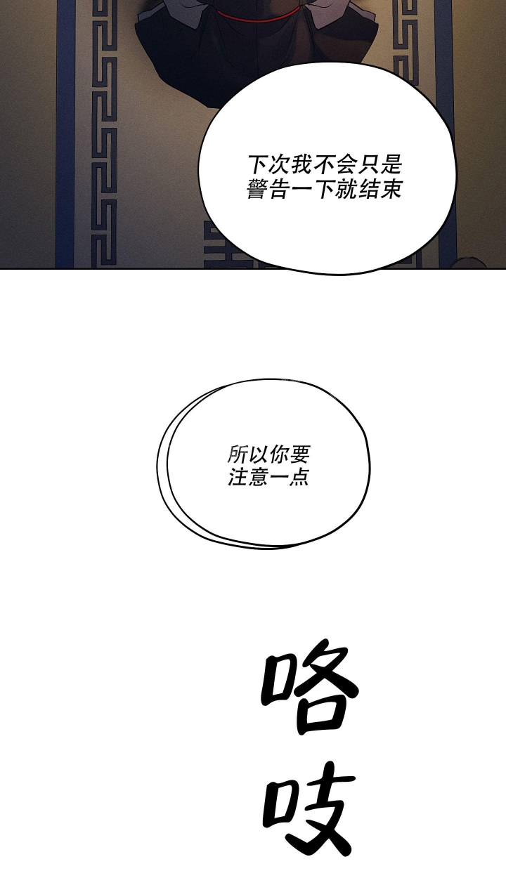 汉阳工坊在哪里看漫画,第15话2图