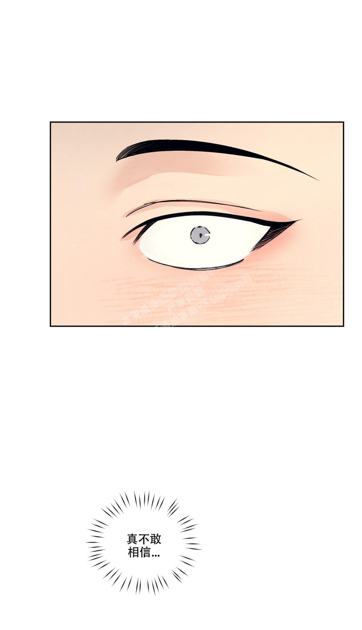 汉阳工坊在哪里看漫画,第4话1图