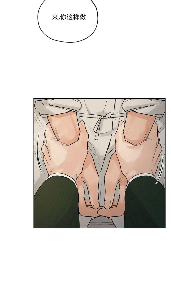 汉阳工坊在哪里看漫画,第40话1图