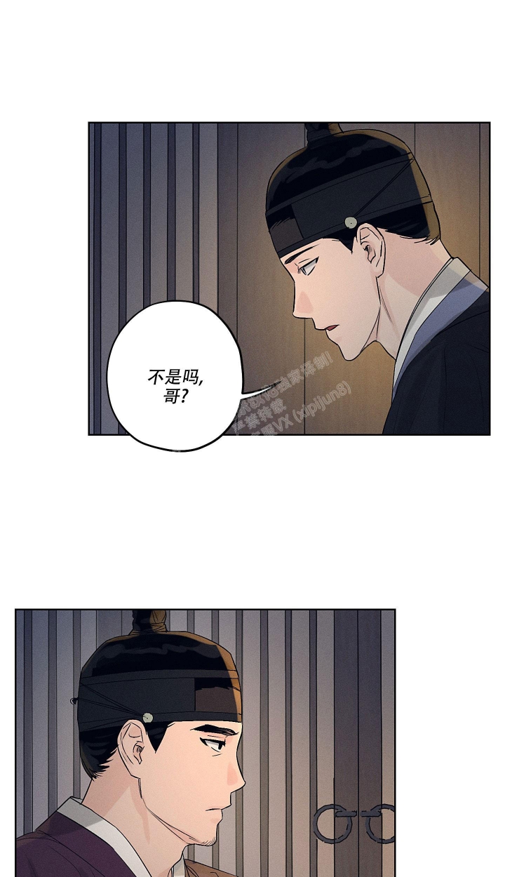 汉阳工坊在哪里看漫画,第15话1图