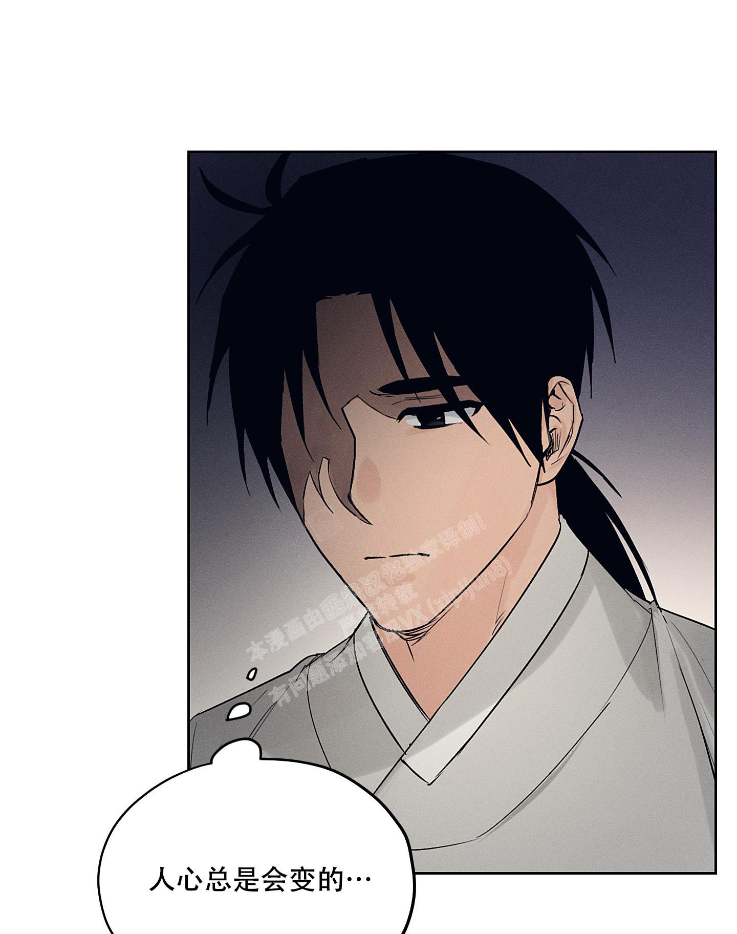 汉阳工坊在哪里看漫画,第20话1图