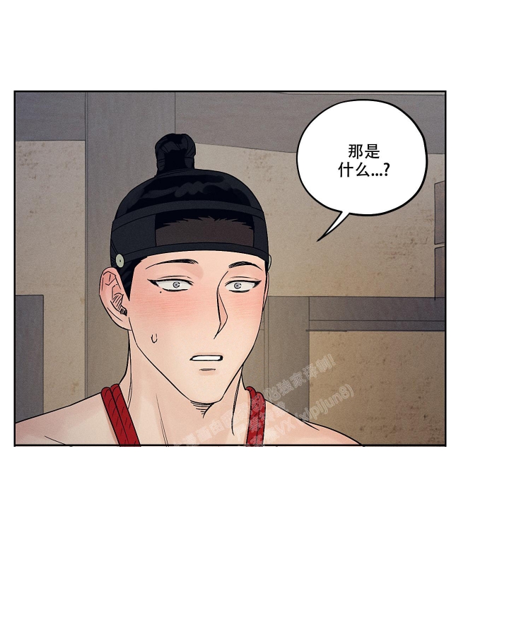 汉阳工坊在哪里看漫画,第9话1图