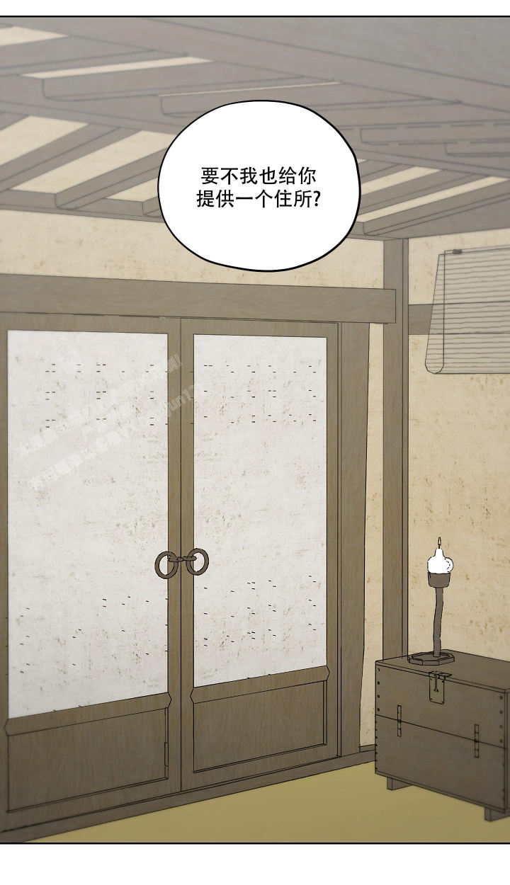 汉阳工坊漫画免费看漫画,第46话2图