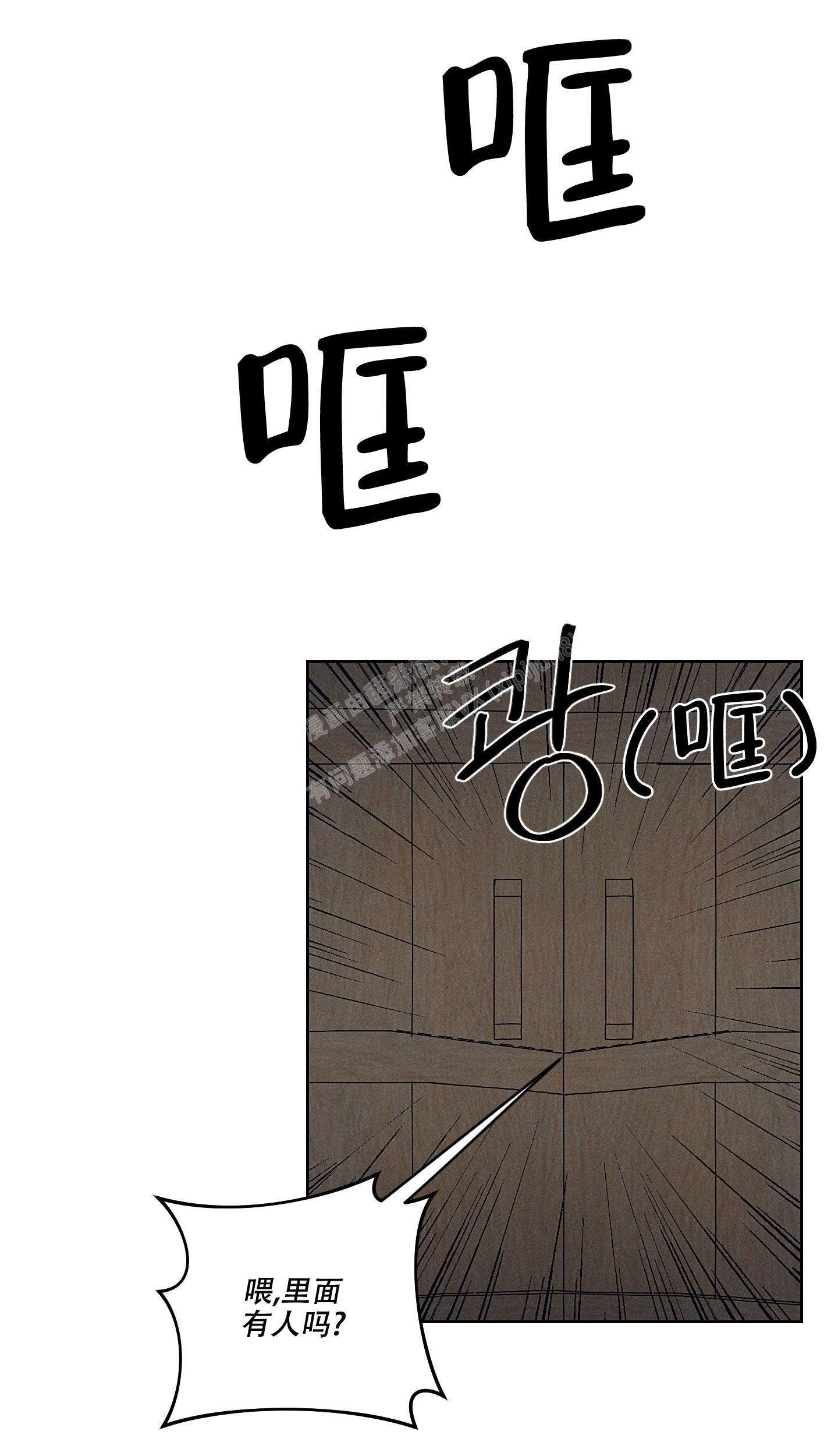 汉阳工坊在哪里看漫画,第28话1图