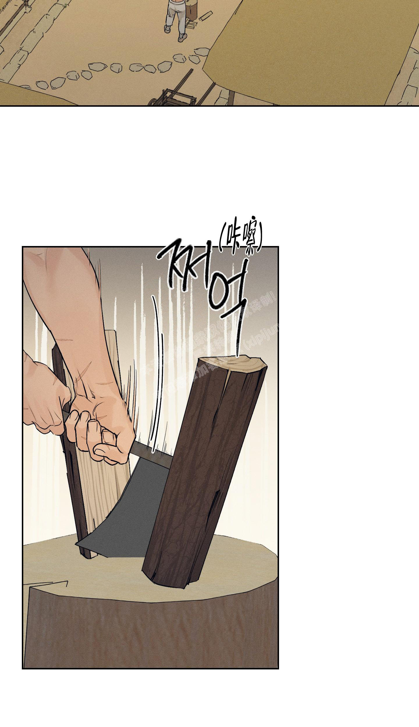 汉阳工坊在哪里看漫画,第21话1图
