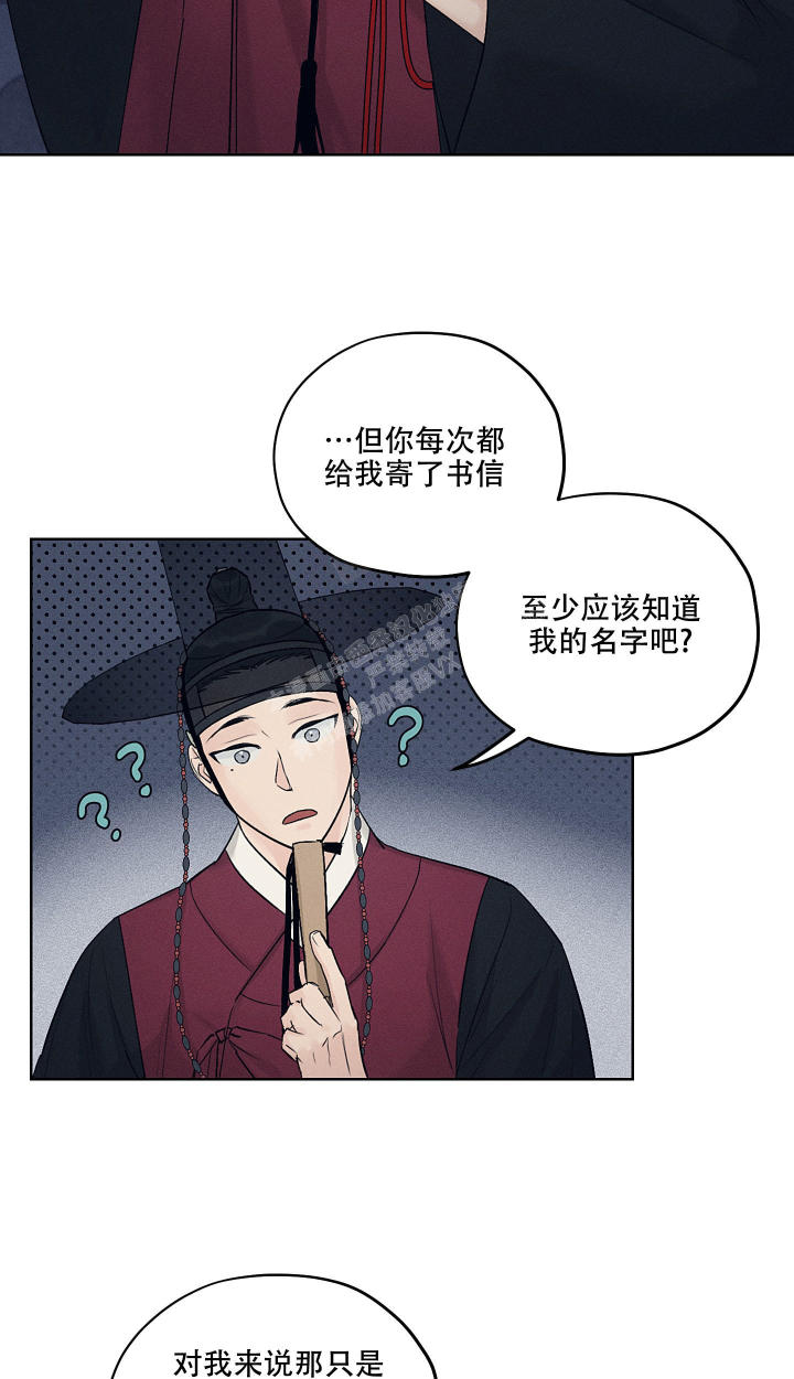 汉阳工坊在哪里看漫画,第23话1图