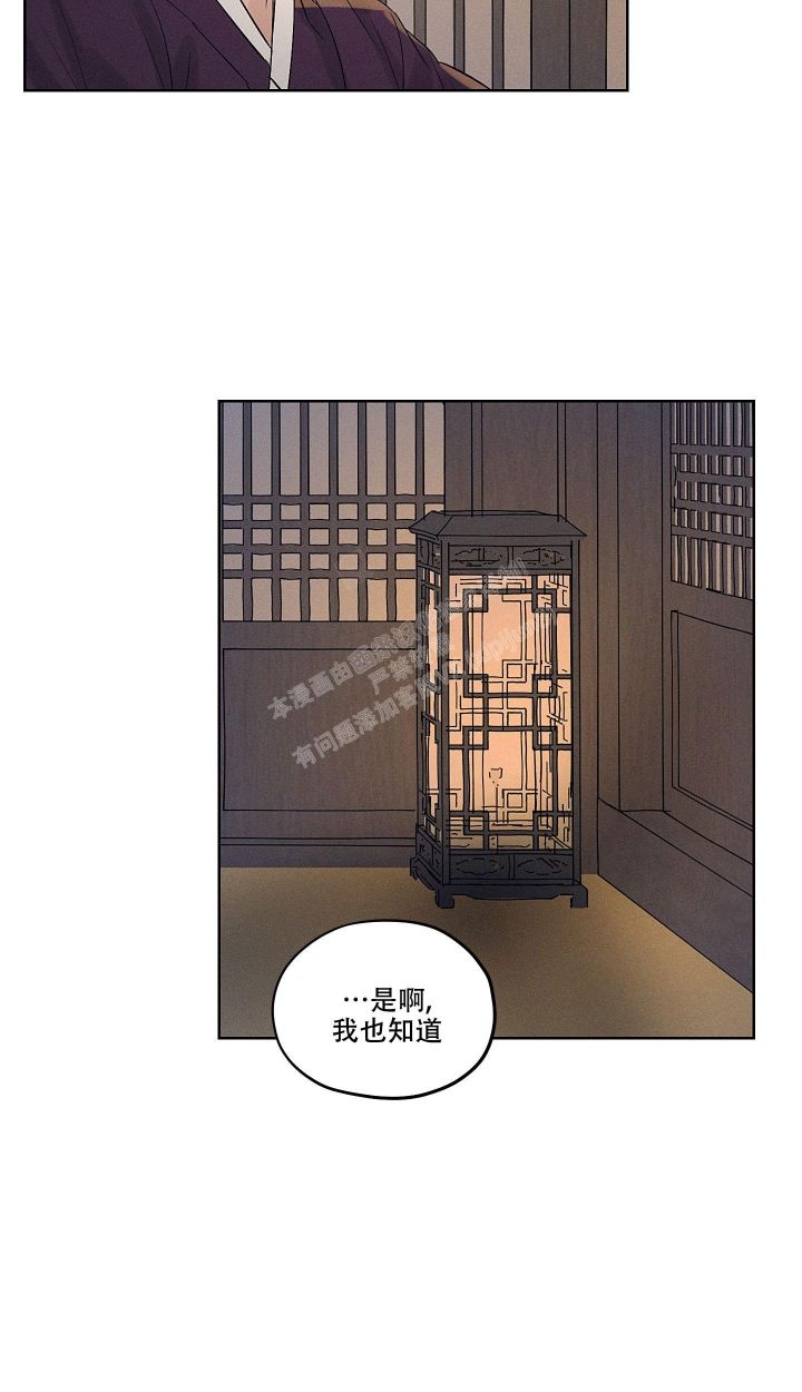 汉阳工坊在哪里看漫画,第15话2图